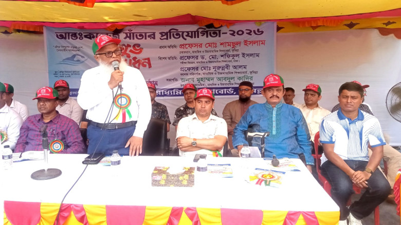 কুমিল্লায় আন্তঃকলেজ সাঁতার প্রতিযোগিতা-২০২৬ উদ্বোধন