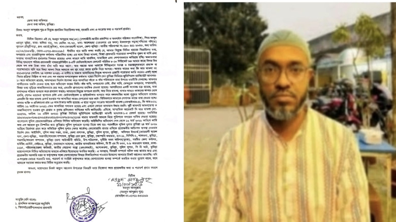 শুভ্রের মা'মলাগুলো জেলা তথ্য অফিসে রেকর্ডভুক্তির আবেদন