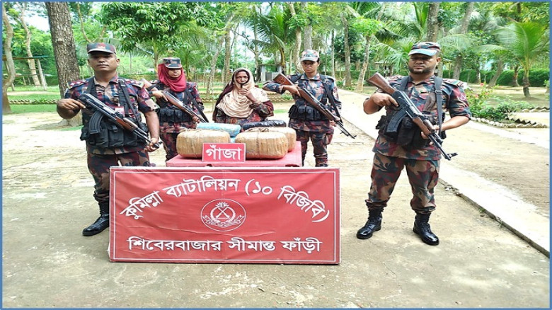 কুমিল্লায় ১৯ কেজি গাঁ'জাসহ নারী মাদক কারবারি আ'টক