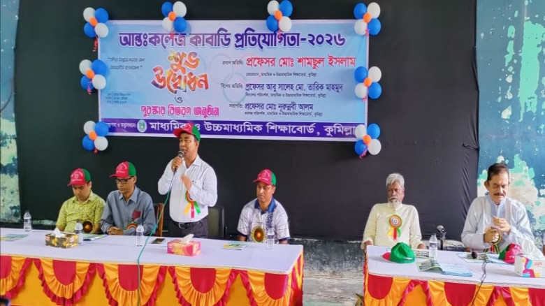 কাবাডির ঐতিহ্য ধরে রাখতে সম্মিলিত উদ্যোগ প্রয়োজন: শিক্ষাবোর্ড চেয়ারম্যান