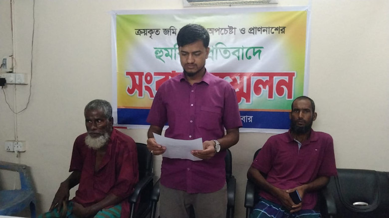 হোমনায় ক্রয়কৃত জমি দ'খ'লের অপচেষ্টা ও প্