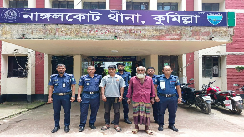 নাঙ্গলকোটে যুবককে হাত-পা বেঁধে পানিতে ফেলে হ'ত্যা, বাবা-মা-ভাই গ্রেপ্তার ‎