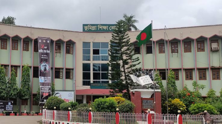 কুমিল্লায় ইংরেজি ১ম পত্রের পরীক্ষায় অনুপ