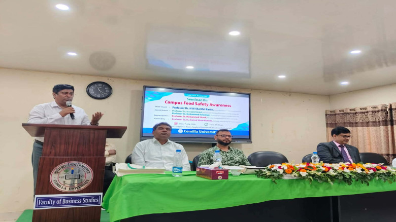 কুবিতে নিরাপদ খাদ্য সচেতনতা বিষয়ক সেমিনার অনুষ্ঠিত