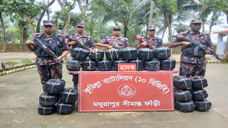 কুমিল্লায় সীমান্তবর্তী বনাঞ্চল থেকে ৯৬ কেজি গাঁ/জা উদ্ধার