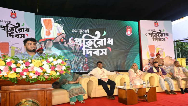 ‘জুলাইয়ের গাদ্দারদের বিচার নিশ্চিত করুন’