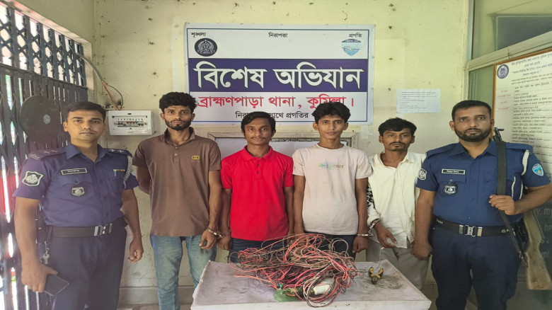 ব্রাহ্মণপাড়ায় পৃথক তিন চুরির মামলায় ৪ আসামি গ্রেপ্তার
