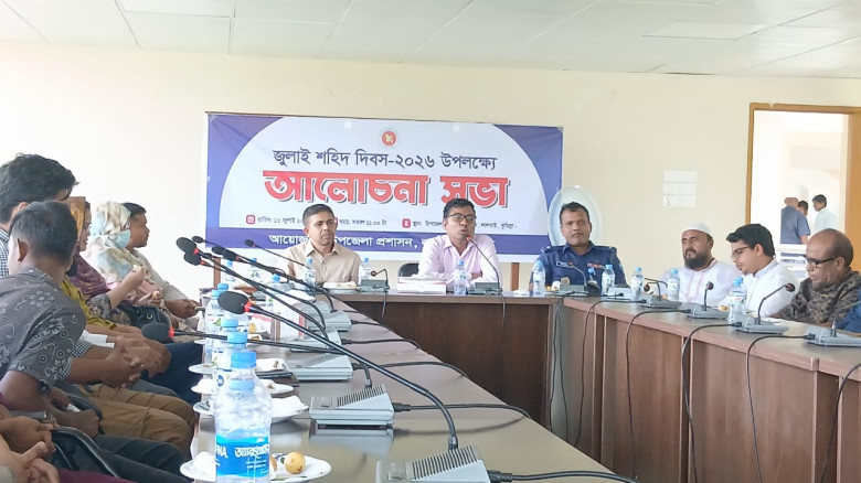 জুলাই শহীদদের আত্মত্যাগ স্মরণে লালমাইয়ে 