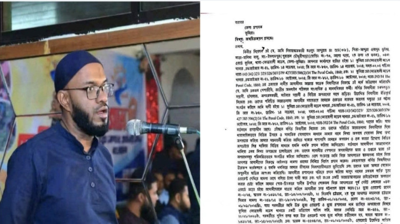 প্রাণনাশের আশঙ্কা ও অপহরণচেষ্টার অভিযোগে