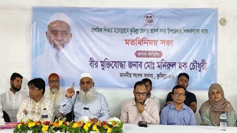 আওয়ামী লীগ আমলে সবচেয়ে বেশি ক্ষতিগ্রস্ত 