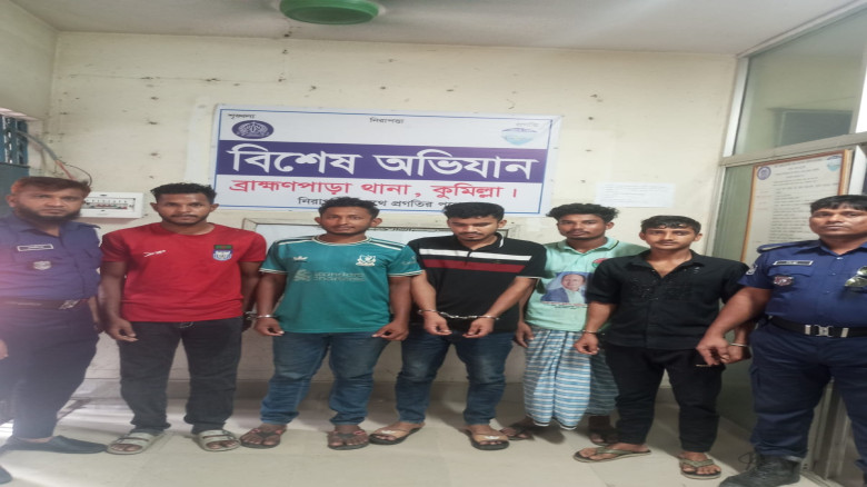 ব্রাহ্মণপাড়ায় পুলিশের অভিযানে ৫ আসামি গ্রেপ্তার
