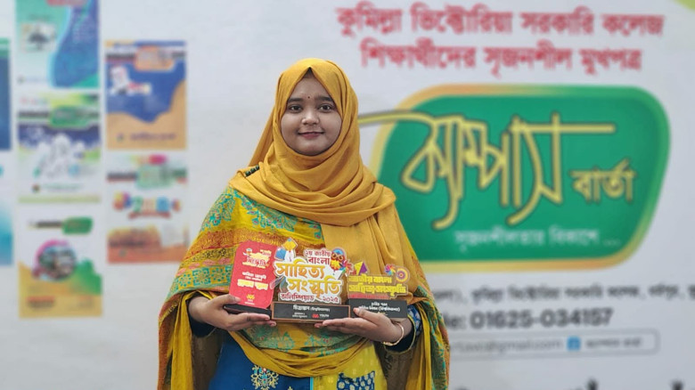 টানা তিন বছর জাতীয় সাহিত্য অলিম্পিয়াডে স