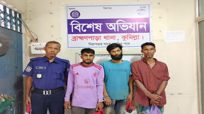 ব্রাহ্মণপাড়ায় পুলিশের অভিযানে মা'দক কারব