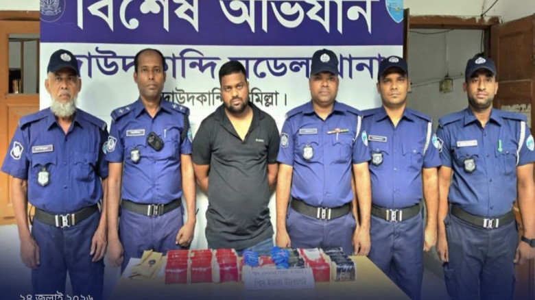 দাউদকান্দিতে ৭০ হাজার ইয়াবাসহ মাদক কারবারি গ্রেপ্তার, জব্দ প্রাইভেটকার