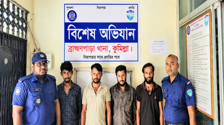ব্রাহ্মণপাড়ায় পুলিশের পৃথক অভিযানে ৪ জন গ্রেফতার
