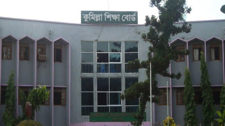 এইচএসসি পরীক্ষায় কুমিল্লা বোর্ডে বহিষ্কা