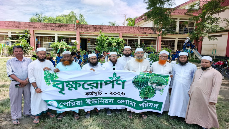 নাঙ্গলকোটের পেরিয়া ইউনিয়ন ওলামা পরিষদ এর