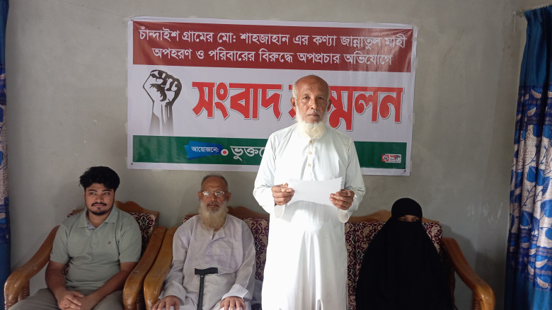নাঙ্গলকোটে ছাত্রী অপ'হ'রণের একমাসেও উদ্ধ