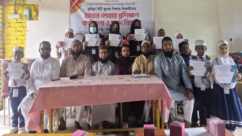 কুমিল্লায় হাতের লেখা প্রশিক্ষণ কর্মশালা শেষে সনদ বিতরণ