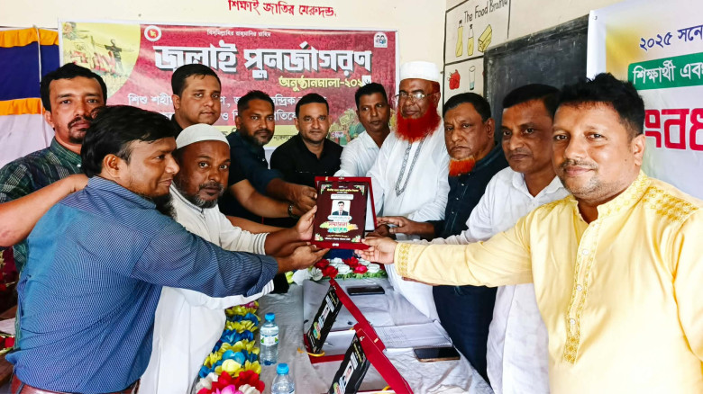 জুলাই দিবসে শ্রীফলিয়া সরকারি প্রাথমিক বি