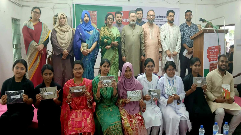 ভাষা সৈনিক অজিত গুহ মহাবিদ্যালয়ে জুলাই গ
