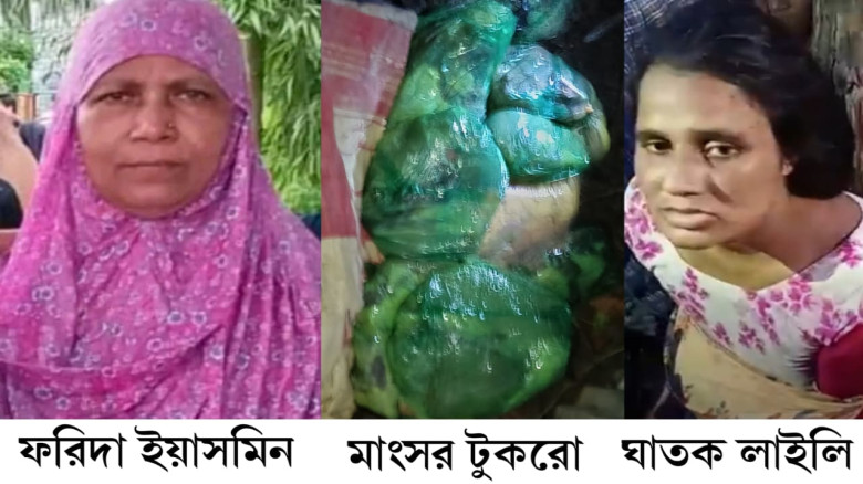 দেবিদ্বারে বাড়ির মালিক খু'ন, ৯ প্যাকেটে 