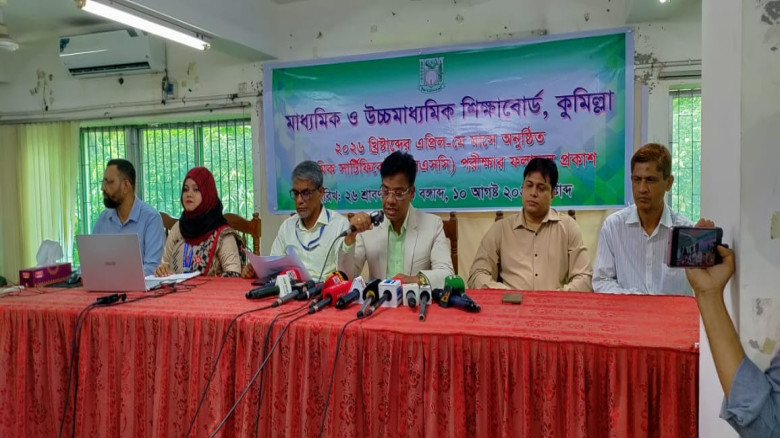 কুমিল্লা শিক্ষা বোর্ডে এসএসসির পাসের হার