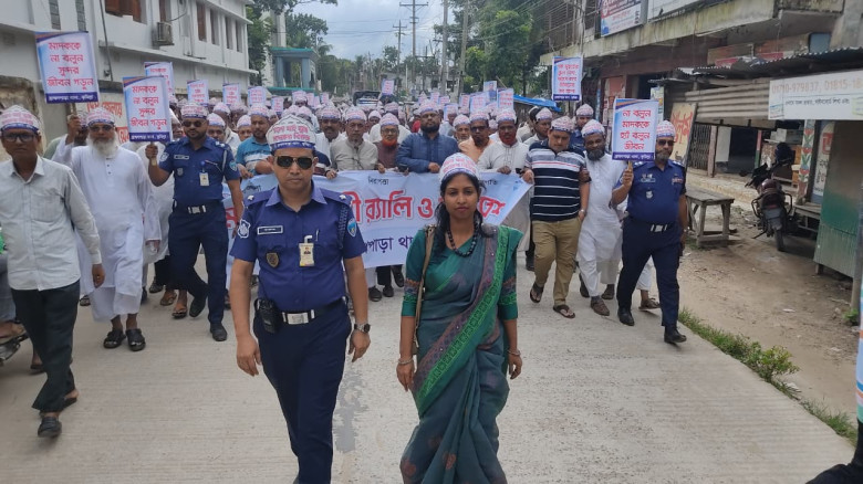 ব্রাহ্মণপাড়ায় মা'দকবি'রো'ধী র‍্যালি ও সমাবেশ অনুষ্ঠিত