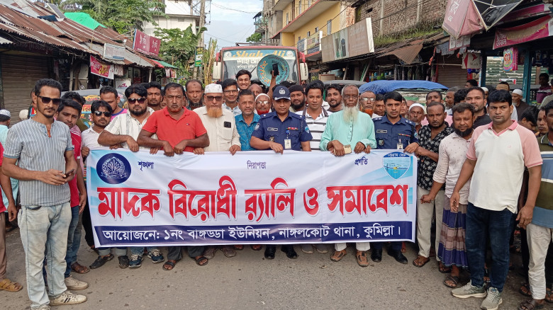 নাঙ্গলকোটের বাঙ্গড্ডায় মা'দ'কবি'রো'ধী র‍