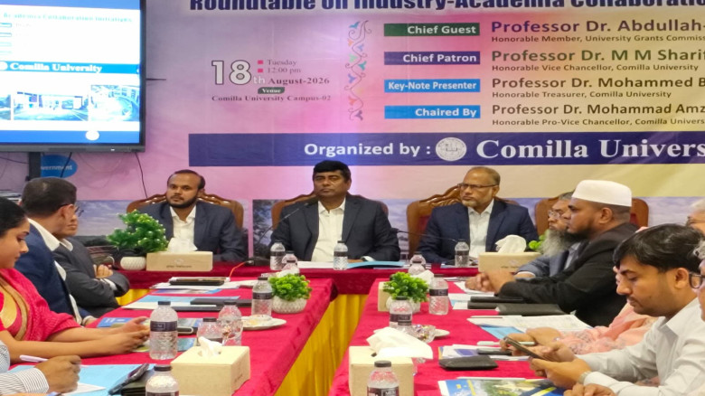 ছয়টি প্রতিষ্ঠানের সাথে কুমিল্লা বিশ্ববিদ