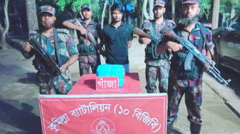 চৌদ্দগ্রাম সীমান্তে ৪ কেজি গাঁজাসহ মাদক 