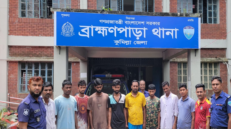 ব্রাহ্মণপাড়ায় পুলিশের বিশেষ অভিযানে গ্রেপ্তার ১৩