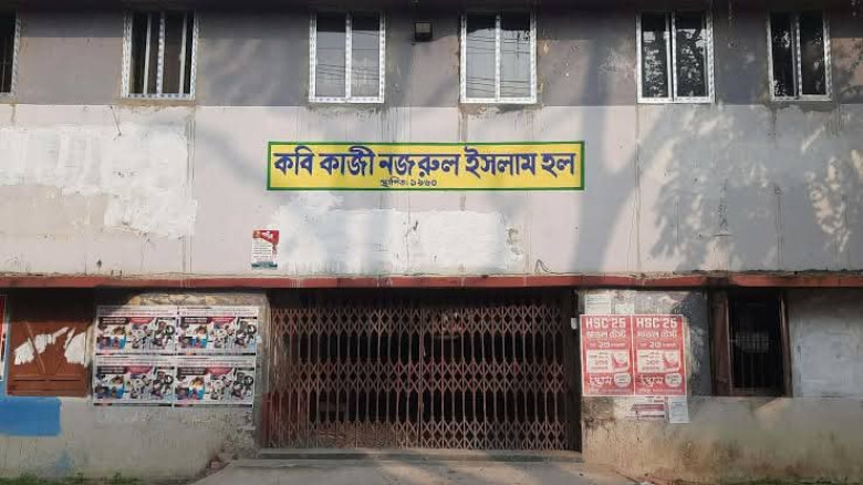 'ভিক্টোরিয়া কলেজ আমাদেরই' বলে হল শিক্ষার