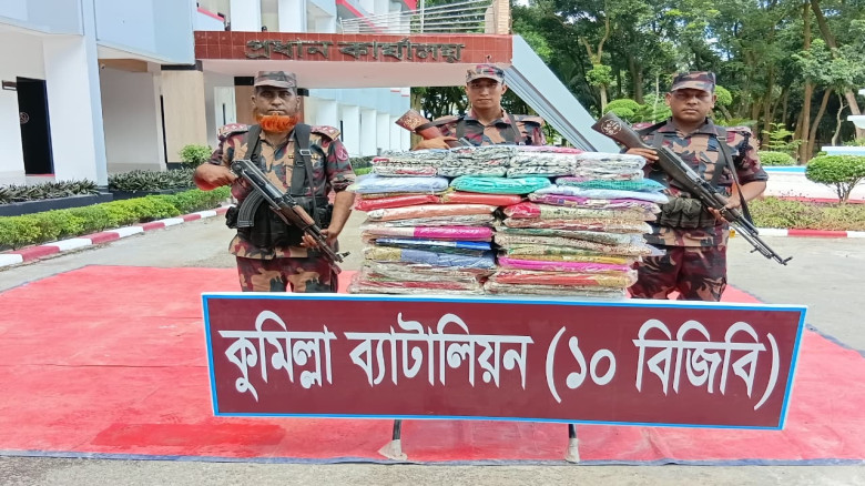 কুমিল্লায় ৯২ লাখ টাকার অ'বৈধ ভারতীয় শাড়ি
