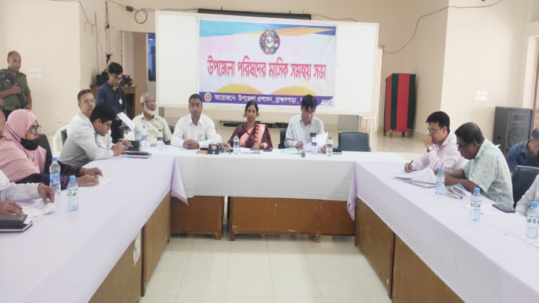 ব্রাহ্মণপাড়া উপজেলা পরিষদের মাসিক সমন্ব