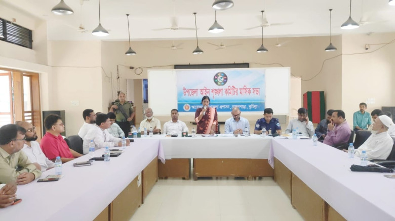 ব্রাহ্মণপাড়ায় উপজেলা আইনশৃঙ্খলা কমিটির