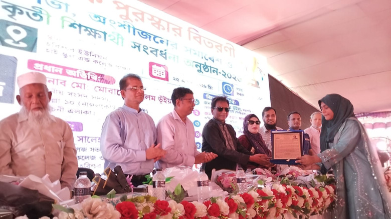 লালমাইয়ে হরিশ্চর ইউনিয়ন হাই স্কুল এন্ড 