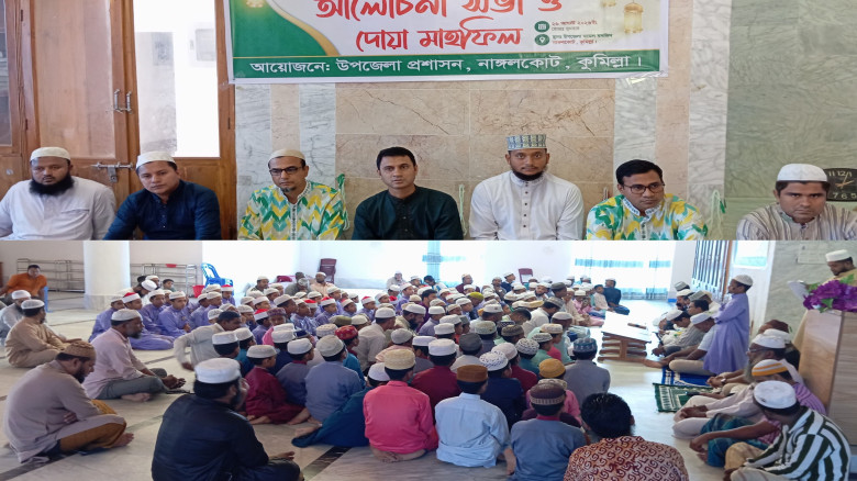 নাঙ্গলকোটে পবিত্র ঈদে-মিলাদুন্নবী (সাঃ) 