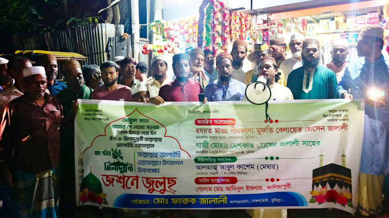 নাঙ্গলকোটের কাজী জোড়পুকুরিয়ায় ঈদে মিলাদুন্নবী (সাঃ) উপলক্ষে জশনে জুলুস ও মাহফিল