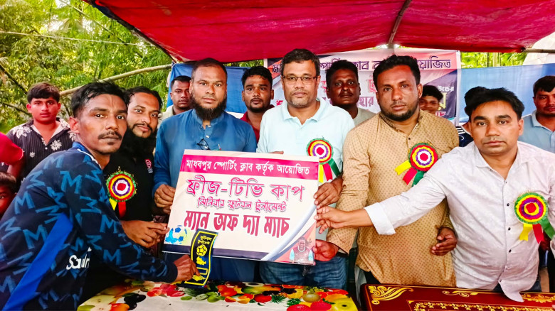 মাধবপুর স্পোটিং ক্লাব মিনিবার ফুটবল টুর্ণামেন্ট এর ১ম রাউন্ডের ২য় ম্যাচ অনুষ্ঠিত