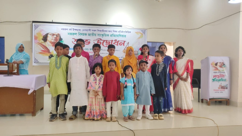 ব্রাহ্মণপাড়ায় নজরুল বর্ষ উপলক্ষে জাতীয় স
