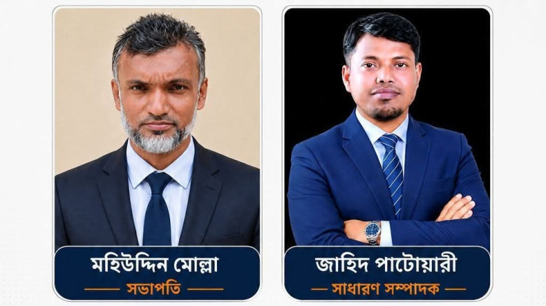 সাংবাদিকদের প্রশিক্ষণভিত্তিক সংগঠন হিসেব