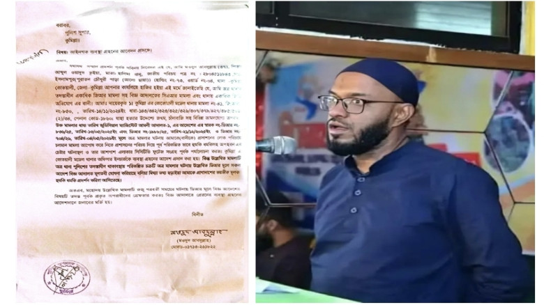 আদালতের আদেশ নিয়ে বিভ্রান্তি ছড়ানোর অভিয