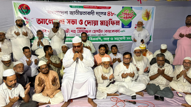 প্রতিষ্ঠাবার্ষীকিতে নেতাকর্মীদের  অন্যায়