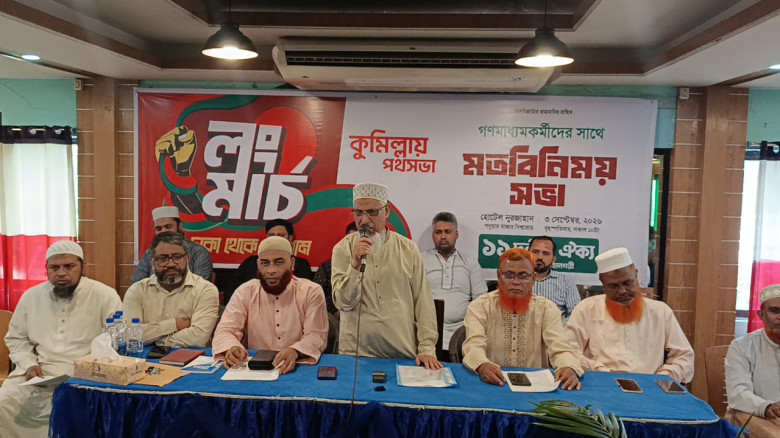 কুমিল্লায় লংমার্চের যাত্রাবিরতিতে ব্যাপক জনসমাগম হবে: কাজী দ্বীন মোহাম্মদ