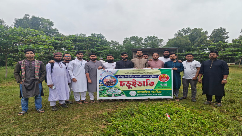 উৎসবমুখর পরিবেশে ভিক্টোরিয়া কলেজের ইসলাম