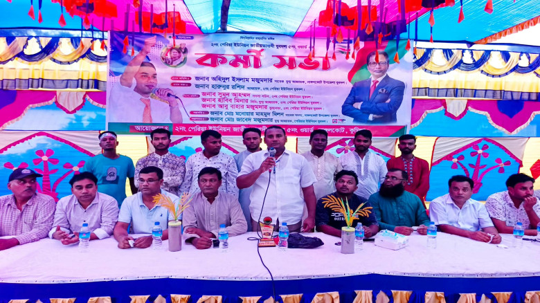 নাঙ্গলকোটের পেরিয়া ইউনিয়নের ৫নং ওয়ার্ড যুবদলের কর্মী সভা