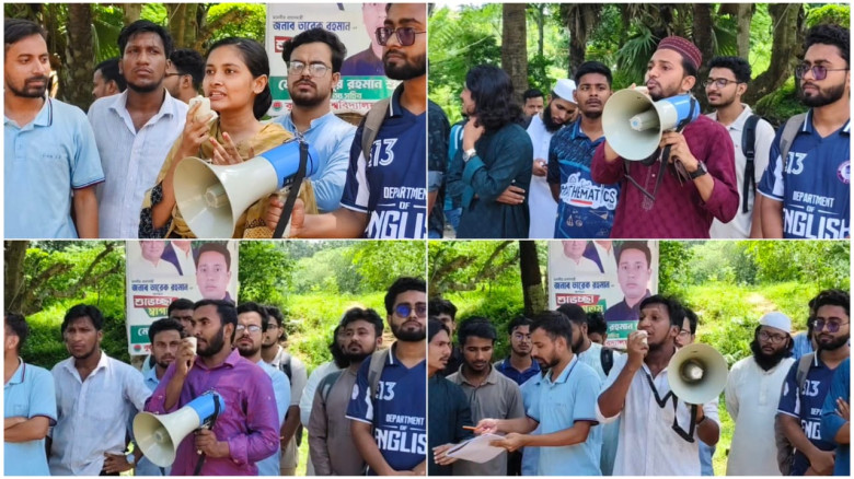 ভাইভার নম্বর বৃদ্ধির প্রতিবাদে কুবিতে মা