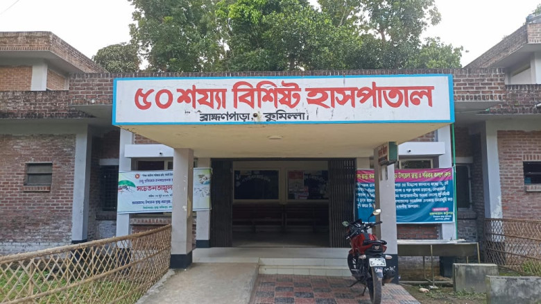ব্রাহ্মণপাড়ায় পা'গ'লা কুকুরের কা'মড়ে শিশ