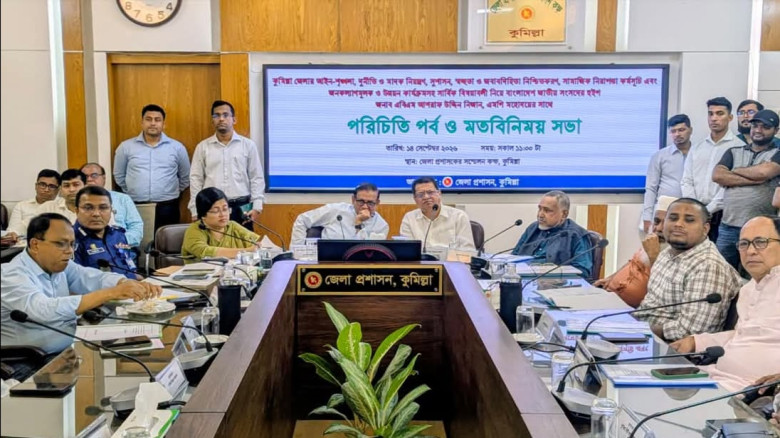 কুমিল্লায় আইন-শৃঙ্খলা, দুর্নীতি ও মাদক ন
